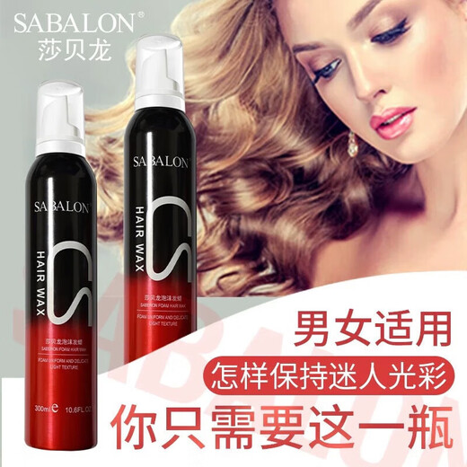 Saberon Foam Hair Wax Elastic Curly Hair Moisturizing Non-stiff Hair Fluffy Style Women's Wool Curl Men's Styling Mousse 5 Bottles Affordable