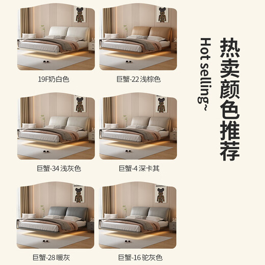 
Munich suspended bed, double bed 1.8 meters 2 meters light luxury leather master bedroom, large bed, wedding bed, leather bed 681