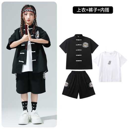 Kamiban Children's Hip-Hop Chinese Style Performance Costumes Child's Child's Childal Cost Boys and Girls New Chinese Street Dance Performance Costumes Trendy 319 Maroon Set + 841 White Short Manches 180 cm