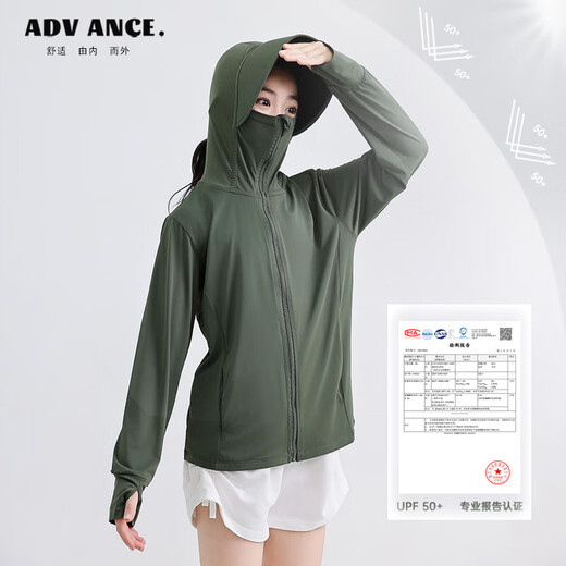 Children's sun protection clothing for summer outdoor cool and quick-drying boys' sun protection clothing 2025 new UPF50+ light gray hard core sun protection 150