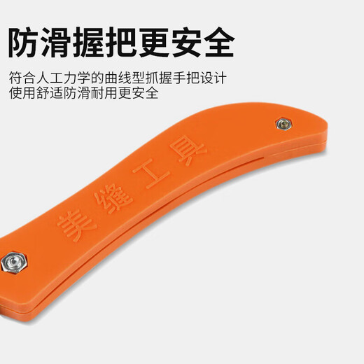 Feng Shang's 4-piece set of special tools for beautiful seams and seams. Tungsten steel sheet seaming knife for ceramic tiles and floor tiles, special tools for beautiful seams and inner corners.