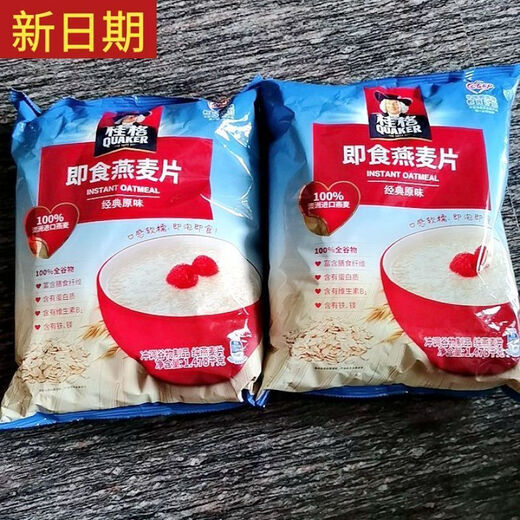 风鲜仓【1576人收藏】桂格即食燕麦片经典原味装1478*2谷物营养早餐代餐 400gx1【袋装】Q