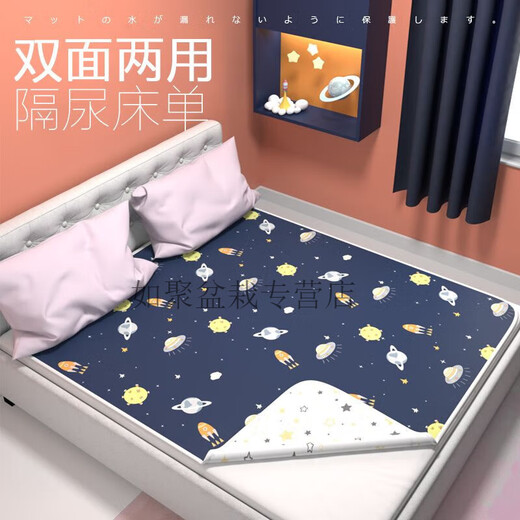 Won Ji Diaper Pad 1,8 mètres x 2 mètres Hiver Baby Diaper Pad étanche étanche grande lit couches lit simple côté double lavable 1,8 lit Xingxing Bear [double face à double usage épaissis