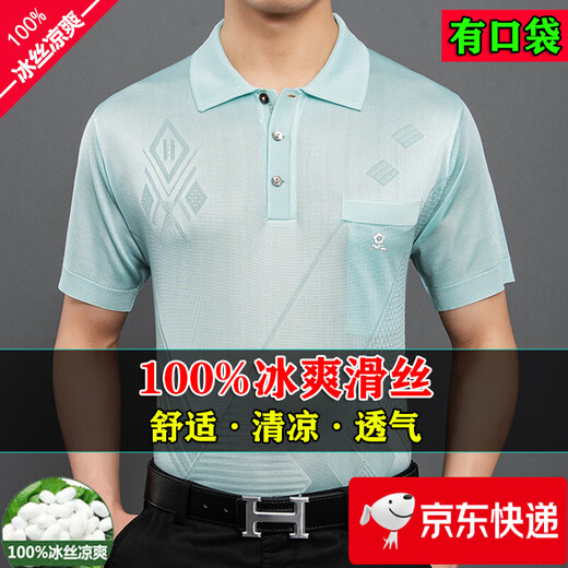 T-shirt à manches courtes de poche française de Montagut Français pour les hommes Polo Polo Shirt Dad Top T * 838-NARROW Blue-True XL 175 Taille 135-150Jin [Jin est égal à 0,5 kg]