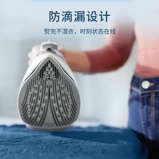 Philips Dampf Electric Iron, kleiner Handheld für den Haushaltsgebrauch, Hochleistungsfalten-Bügelmaschine, automatische Abbußen, Bügelartifakt DST5010/2000W [Dampfvolumen 40 g/min]
