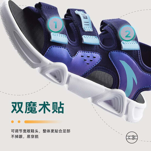 ANTA Children's Sandals Men's Beach Shoes 2025 Summer New Breathable Open Toe Comfortable Arch Sandals Men's Blue/Fluorescent Aqua 6962I-9 39