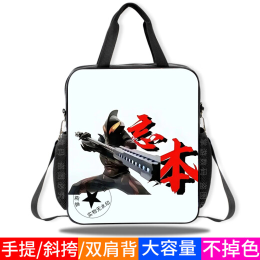 喜姑奥特曼贝利亚权威表情包帆布袋中小学生上课补习袋单肩手提书包儿童斜挎包双肩背包男孩男款大容量 D15922 帆布补习袋