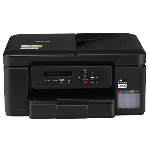 Brother (brother)DCP-T725dw/425W/735DWMFC-T4500DW color inkjet connected printer wireless copy and scanning all-in-one home office student paper DCP-T735DW (newly launched wireless remote)
