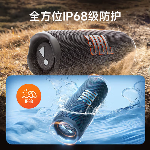 
JBLFLIP7 Music Kaleidoscope Seventh Generation Portable Bluetooth Speaker Subwoofer Waterproof Dust-proof FLIP6 Upgraded Outdoor Cycling Camping Audio Gift FLIP7 Upgraded Model Shockingly Launched-Black Pin Orange