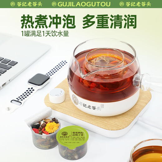Old Gudou Chrysanthemum Wolfberry Cassia Té 600G Health Tea Honeysuckle Mulberry Burdock Root para padres