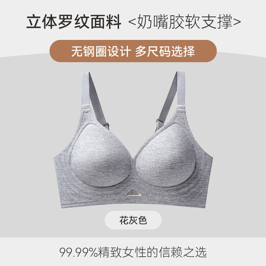 Modal underwear women's small breasts gathered, no steel rings, marks, bra lifting, upper support, anti-sagging, sexy bra new style, flower gray M 34/75ABC recommended 90-110Jin [Jin equals 0.5 kg]