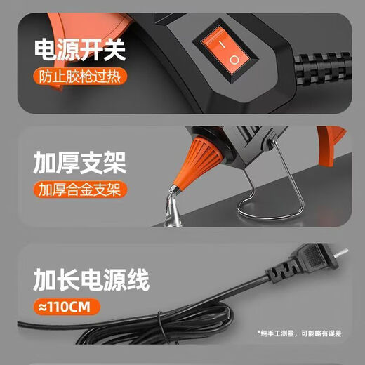 LISM hot melt glue gun handmade home-made high-viscosity strong glue stick 7mm hot melt glue gun for student dormitories 1 hot melt glue gun + 0 glue sticks