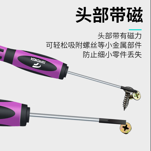 TOFORZA Slotted Screwdriver Small Bit Screwdriver Screwdriver Laptop Disassembly Repair Tool SD-05S05