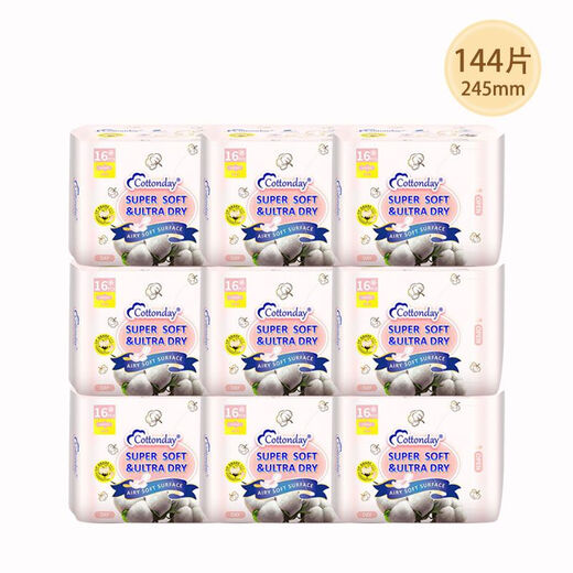 Temps mixte Danemark Sanitar Sanitary Sanity Breathable Day and Night Pyjama Pantal