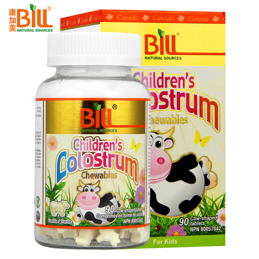 BILL儿童牛初乳咀嚼片 宝宝牛奶片 免疫球蛋白 增强抵抗力 促生长发育 进口儿童免疫球蛋白牛初乳片90粒