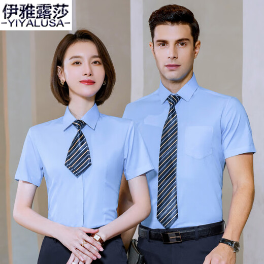 Yiyalusa High-End Tres de manga corta Camisa de negocios de mangas profesionales Camisa de uso formal y para mujeres del mismo estilo sin planchar micro-deslizamiento Ropa de trabajo 695d Camisa azul claro de manga corta S claro