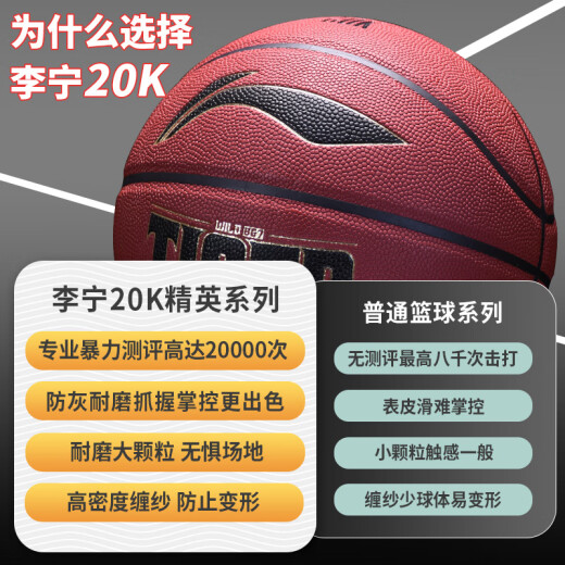 LI NING (LI-GENDE) Baloncesto Tiger Roar 867 Competencia de entrenamiento de resistencia anti-desgaste anti-desgaste higroscópico higroscópico higroscópico para adultos al aire libre.