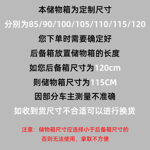 
Shengshi Huayue Automobile Trunk Storage Box Car Storage Box Storage Box Interior Products Trunk Storage Artifact NIO ET5ES6ES8ET7EC679 [Customized Products - Order Notes Car Model Year]