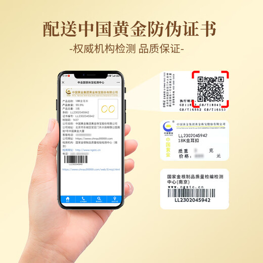 CHINA GOLD 18k gold earrings for women round earrings gold ear jewelry niche birthday gift for girlfriend and wife wedding anniversary 18k gold plain hoop earrings