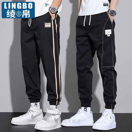 Lingbo Casual Hosen für Männer Frühlings- und Sommer Männer lose Hosen für Männer Sommer dünne Harun Hosen für Männer Hosen für Männer Zdv24 grau + schwarz 3xl