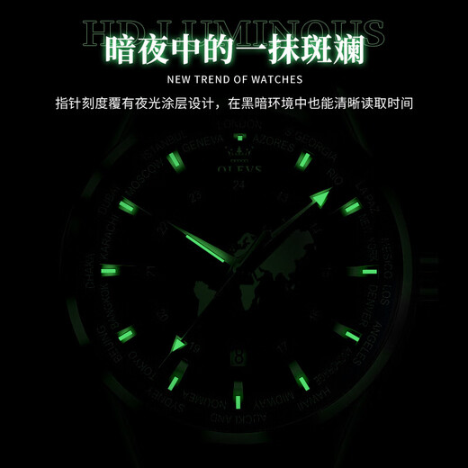 Олиус швейцарский бренд Quartz Watch Men's Watch Brand Подлинный светящийся простые и высококлассные топ-десять знаменитых часов для мужчин Black Leather Blue Man