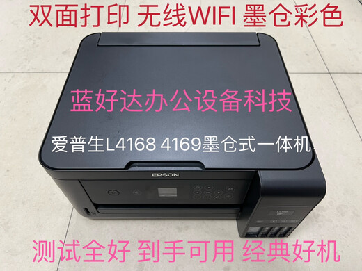 Epson Epson L6168 Dual-Side-Farbe All-in-One-Maschine L6176 Wireless Mobiltelefon Druckbilder und Texte 6178 6278 EPSON L6198 Tintentank Doppel-All-in-One-Maschine Full Set + Plus 1 002 Schwarze Tinte