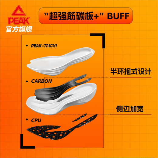 PEAK UP30 4.0ELITE racing running shoes for men, autumn and winter new marathon full-length carbon plate sports shoes for men, light white/yellow-sunmark color 40