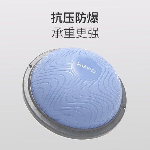 Keep balance wave speed ball thickened semicircular balance ball Pilates fitness shaping home tension rope ocean blue