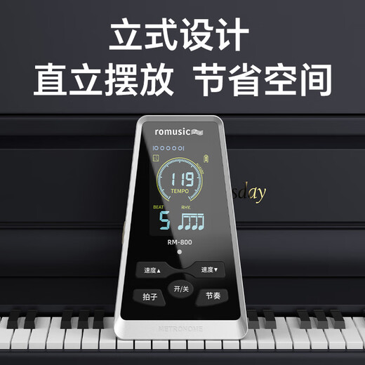Romusic electronic metronome piano guitar violin rhythm ukulele guzheng RM-800 universal metronome