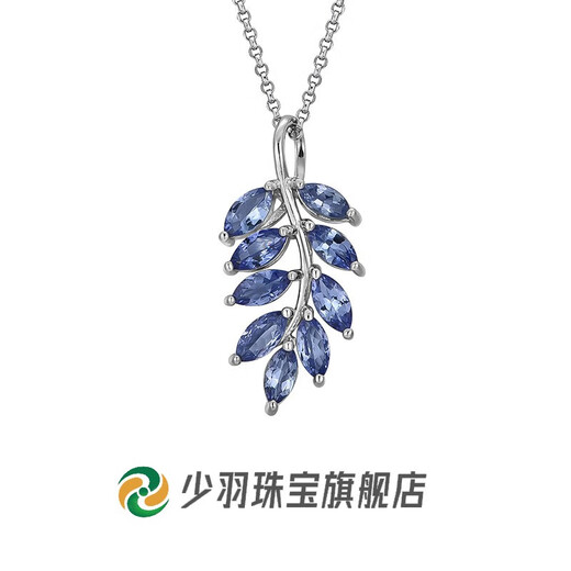 Shaoyu sterling silver natural tanzanite pendant necklace accessories women's light luxury high-end pendant niche birthday gift sterling silver necklace + brand gift box