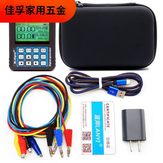 蓝羿4-20ma信号发生器阀门调试定位器变送器24V供电便携式手操 MR9272E(中文版)