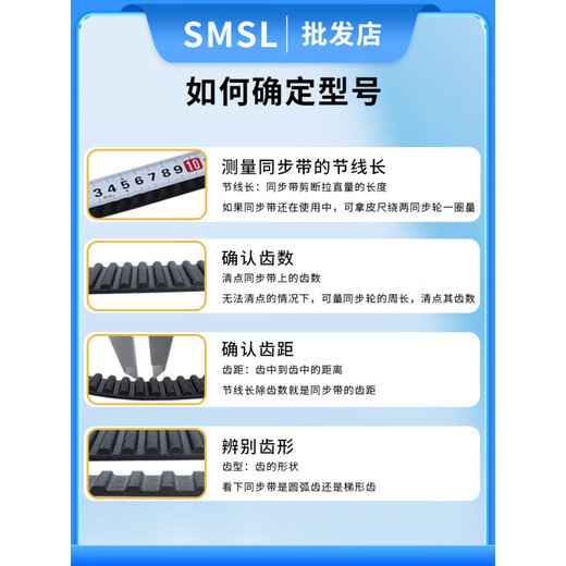 
Rubber synchronization belt 8M-784-800-1000-1040-1216 transmission belt synchronization wheel set synchronization belt 8M-1048 20mm