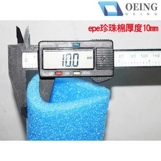 珍珠棉epe包装材料移门窗U型护角办公家具包边防撞抗震环保泡沫棉 厚10mm内宽80mm边高60(288米)