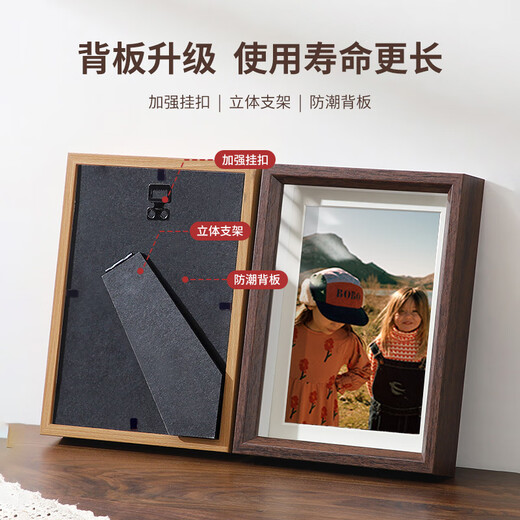 Aimohui 8-inch hollow walnut color photo frame, three-dimensional photo frame, empty frame with glass, high-end photo creative