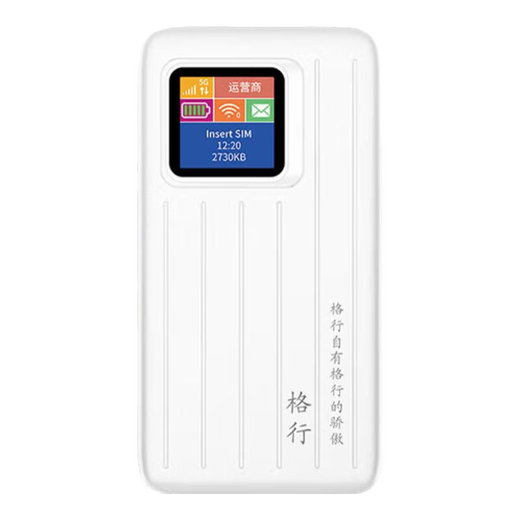 Gexing dual-band 5G portable wifi6 official genuine card-free three-network portable mobile wireless network portable wifi car router CPE5G wireless traffic 2025 model true 5GMT700 three-network switching wifi6+gift+traffic