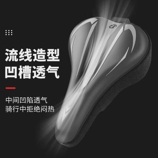 Zhizhou adecuado para cojín de bicicleta de montaña gigante ATX660/720/800/830 SEANT GIGAN