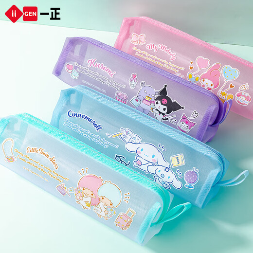 虎罗罗小学生创意文具可爱少女心网纱笔袋大容量笔盒 库洛米儿童学习笔袋可水洗大耳狗文具简约 YZ3519 小马宝莉网纱笔袋-粉色