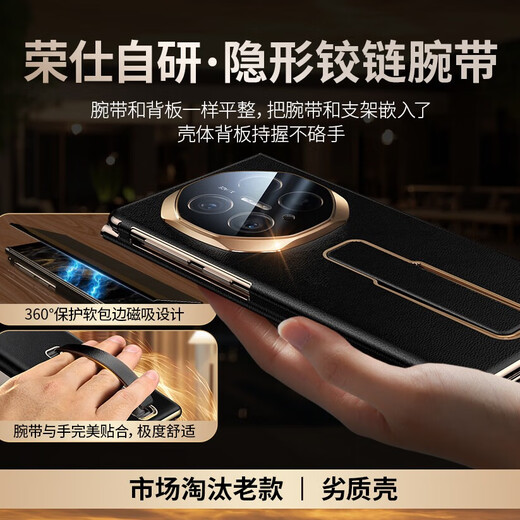 Leko [Flip de cuero de pulsera invisible] Huawei Matext Mobile Mobile Case nuevo Tres veces más placa Smart Sleep inalámbrica Carga de negocios completamente inclusivo Caso de protección contra la caza del soporte Smart Smart Flip [Muñeca invisible Soporte invisible] Obsidio de vaca Black-tophide Huawei Matext Matext