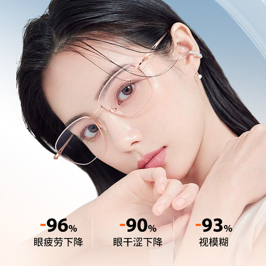 普莱斯（pulais）老花镜女士 进口防蓝光高清高档金丝轻奢老花眼镜PJ30023 150度