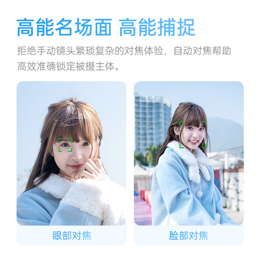 VILTROX AF 25mm F1.7 E Sony wide aperture autofocus all-purpose fixed focus lens suitable for a6400 FX30 a6700 ZV-E10II mirrorless camera