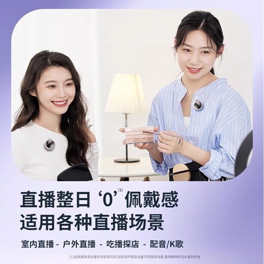 Guanqu Lavalier Microphone Button Magnetic Suction Wireless Live Broadcasting Radio and Video Equipment Special Microphone Sound Card Earphone Noise Reduction Clip-on Collar One-to-Two Pink Ready-to-use/can be clamped and sucked/record original sound quality Intelligent noise reduction-lossless radio-ultra long battery life