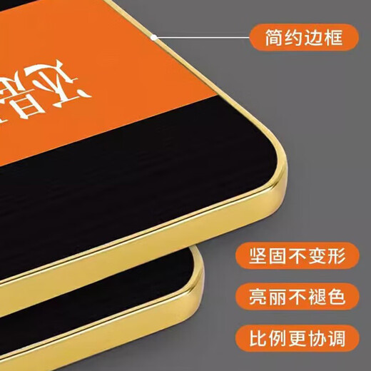 耐用公司企业文化展示墙面装饰办公室氛围布置车间员工激励志标语 购买请你来干嘛 - QT2694-款十二 60*120cm【10mm雪晶板+黑色包边