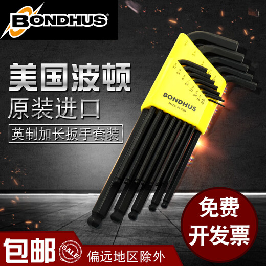 Ji Litian importiert Botton Britisch Langer Ball Kopf Hexagon Schraubenschlüssel Set Schraubendreherhardware Tools 12137 English Flat Head 13 -teilige Set