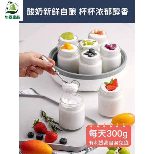 MPPMCK德国进口品质自制酸奶机家用小型全自动分杯恒温玻璃内胆纳豆酒酿酸奶发酵机 【经典版】酸奶机(黑)JG3519