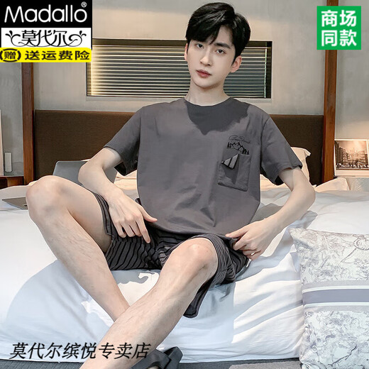 Modal 80-220jin [Jin entspricht 0,5 kg] Big Children Pyjamas Jungen Sommer kurzärmelige Baumwolle Teenager Mittelschüler große Jungen