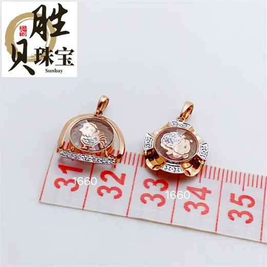 Shengbei Russian Au585/14K rose gold zodiac pendant for women new fashion shiny purple gold rat pendant