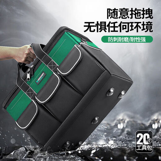 Ye Yu Electrician's Tool Bag Square Tool Bag Strong and Durable Carpentry Special Construction Site Large Capacity Sail Capacity Upgraded 20-Inch Square Bag + Shoulder Strap