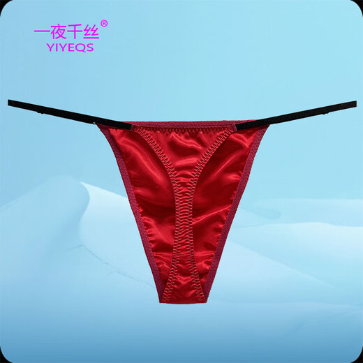 Una noche, tangas de hombres de seda sexy con cintura baja, personalidad sin marca de doble capa Bolsa de fondo de mulberry Silk Light Luxury Men's Red Red 1 Single pieza adecuada para el peso 80-160 Jin [Jin iguala 0.5 kg]