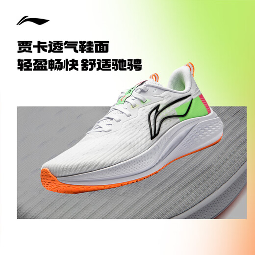 Li Ning Chitu 7 support and stable racing training running shoes for men 25 new lightweight comfortable sports shoes ARPV023