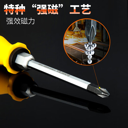 史丹利（STANLEY）史丹利工具一字十字加力贯通冲击螺丝批塑柄通体螺丝 (61-878)PH1x100mm(十字)
